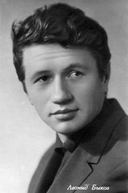 Фото Леонид Быков 